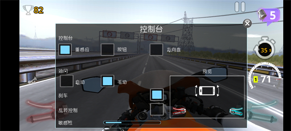 摩托之旅(Motor Tour)