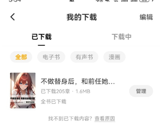 蛋花免費小說