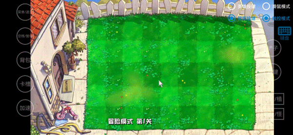 植物大戰(zhàn)僵尸雜交版