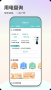國家電網(wǎng)繳費(fèi)app