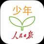人民日報(bào)少年