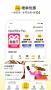 OpenRice