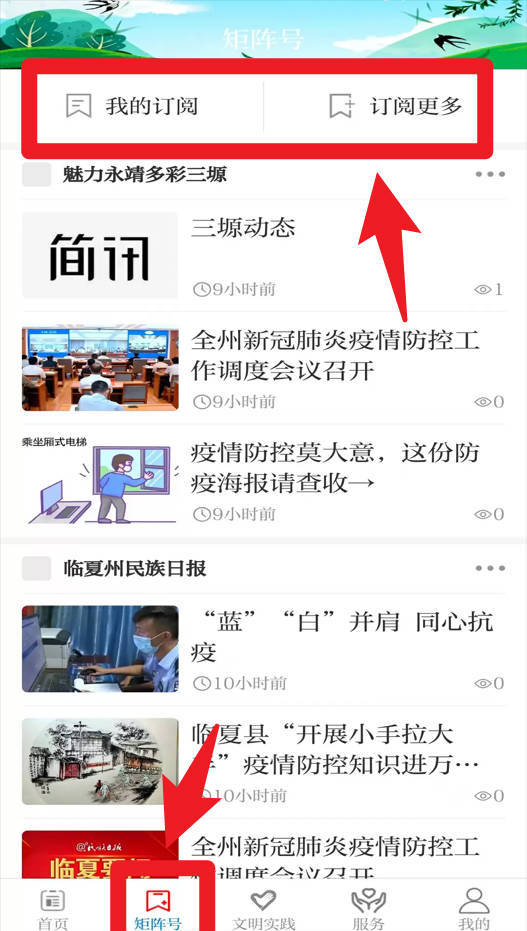 新永靖官網(wǎng)版