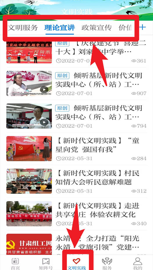 新永靖官網(wǎng)版