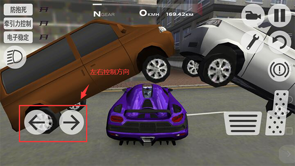 超凡賽車手