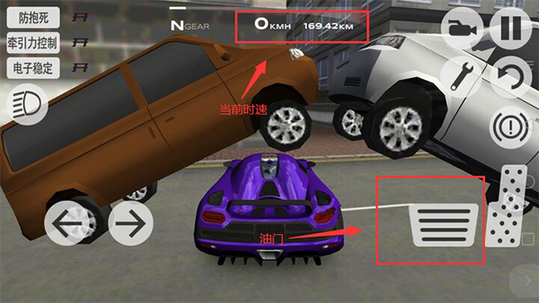 超凡賽車手