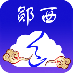 云上鄖西免費(fèi)版