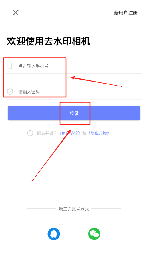 去水印照片視頻
