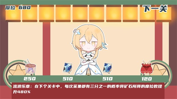 璃月礦工