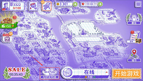 海戰(zhàn)棋2(Sea Battle 2)