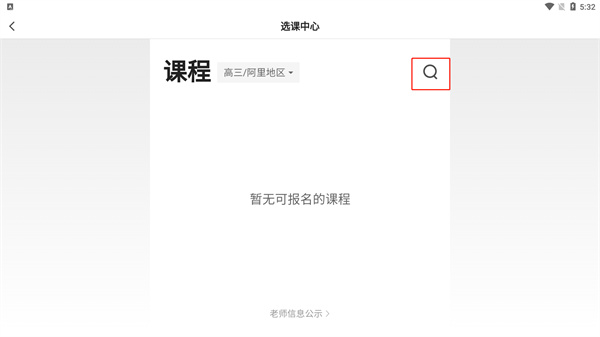 小猿優(yōu)課