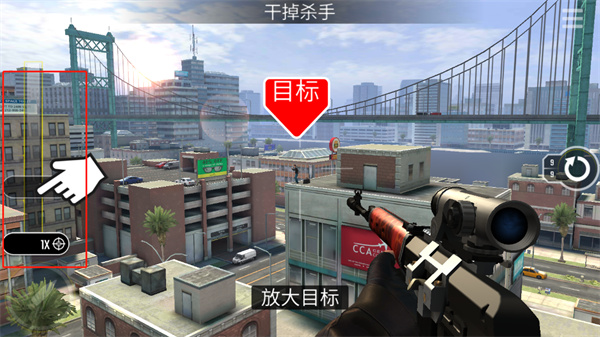 終極狙擊手