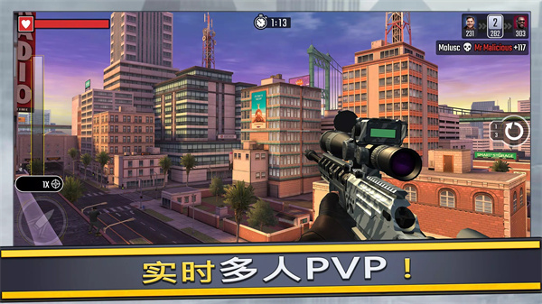 終極狙擊手
