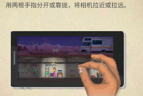 庇護(hù)所