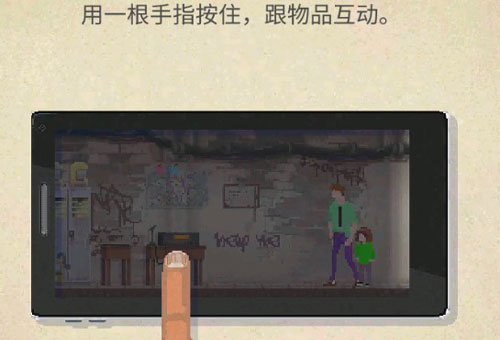 庇護(hù)所