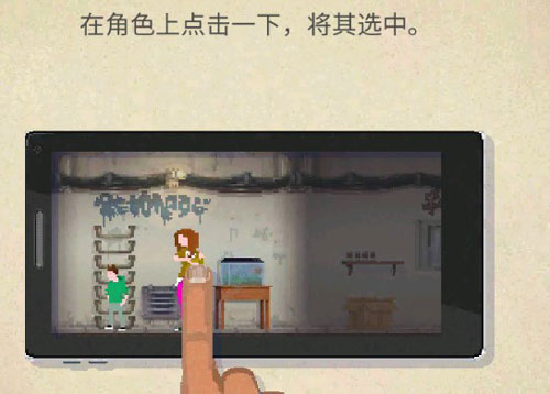 庇護(hù)所