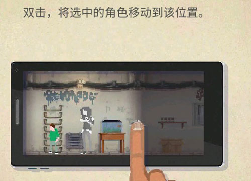庇護(hù)所
