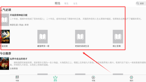 樂看免費(fèi)小說