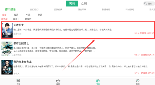 樂看免費(fèi)小說