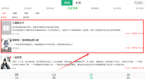 樂看免費(fèi)小說