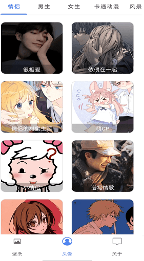 流光壁紙