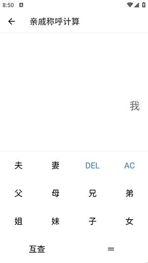 仙劍工具箱