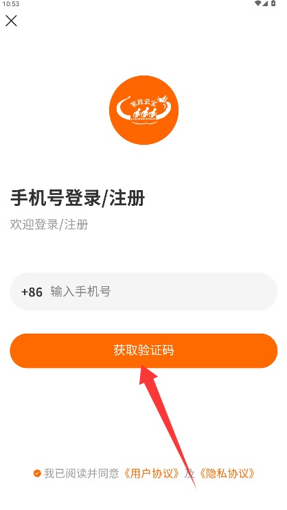 家政云寶免費版