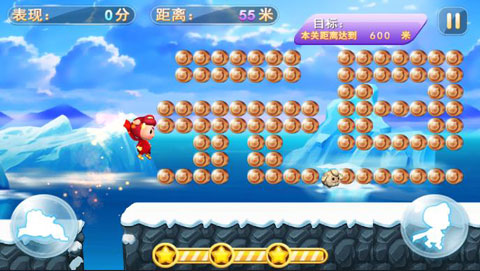 豬豬俠向前沖