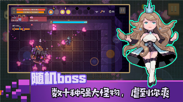 無序次元