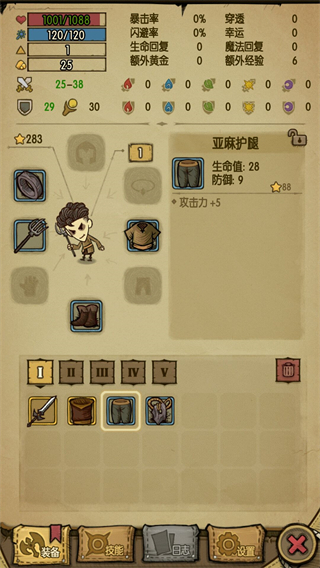 貪婪洞窟1