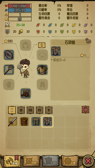 貪婪洞窟1