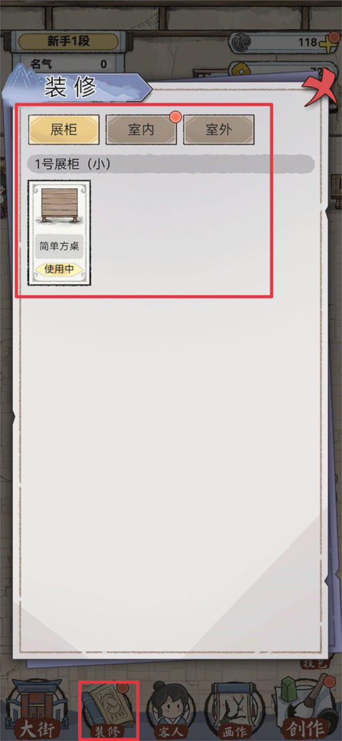 水墨記