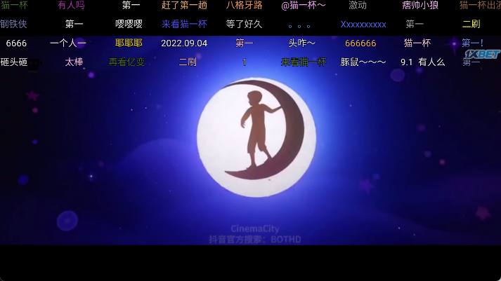 壹米影視