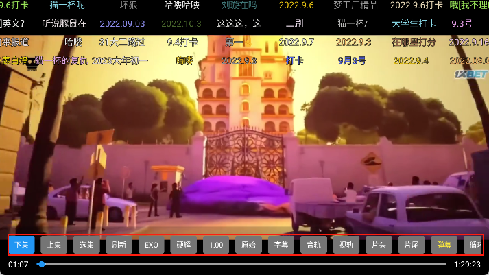 壹米影視