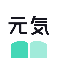 元氣小說