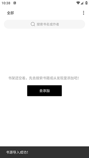 元氣小說