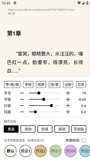 元氣小說