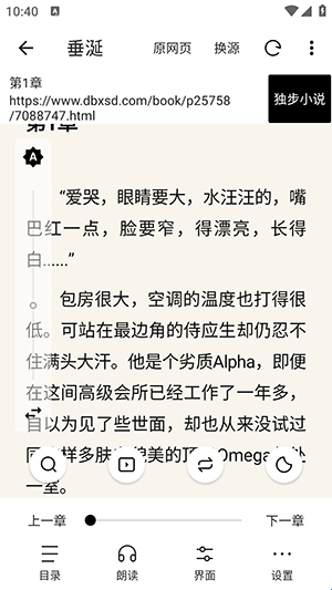 元氣小說