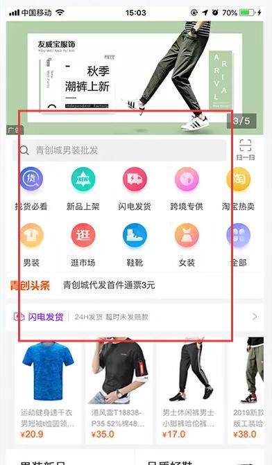 青創(chuàng)網(wǎng)