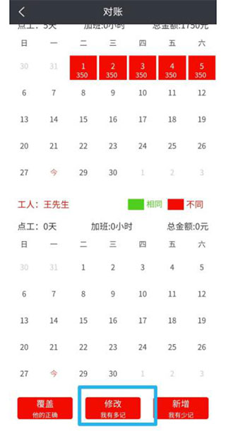 建程網(wǎng)