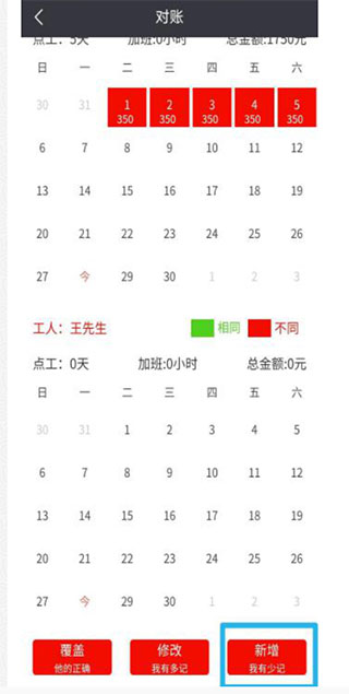 建程網(wǎng)