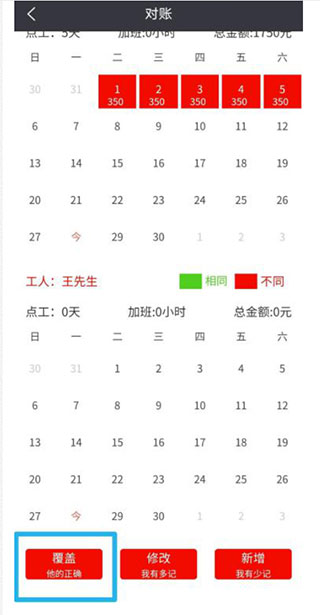 建程網(wǎng)