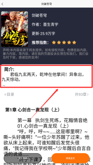 羊羊文學(xué)
