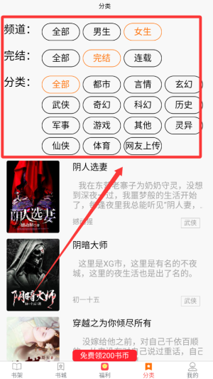 羊羊文學(xué)