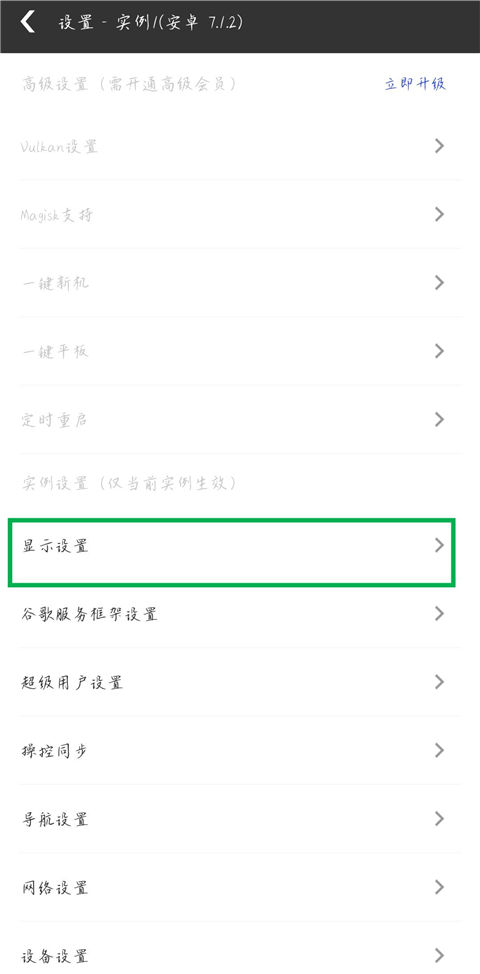 光速虛擬機(jī)
