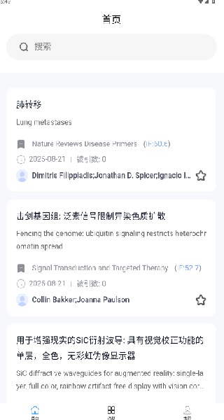 科言貓