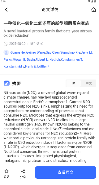科言貓