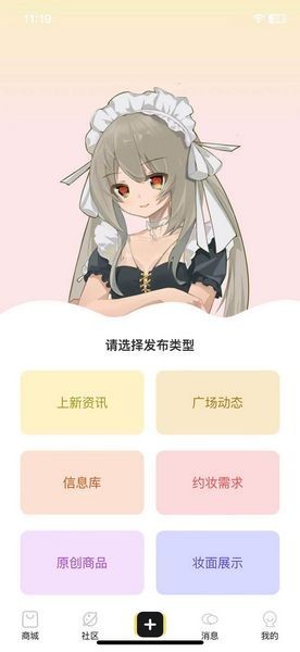 Doll box