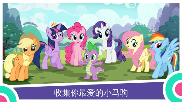 小馬寶莉魔法公