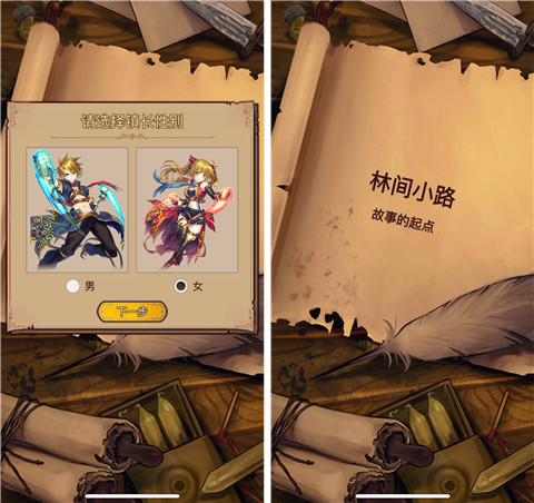 奇境小鎮(zhèn)